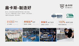 工程门业品牌解析：工装场景下的安全与设计融合(图2)