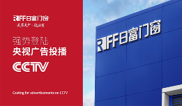 高端门窗品牌日富引领行业创新(图3)