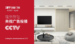 高端门窗品牌日富引领行业创新(图4)