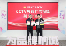 铝木门品牌央视亮相开启品质生活新篇章(图5)