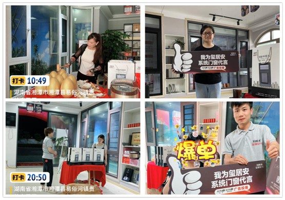 玺居安门窗湘潭易俗河店周年庆：极致用心 感恩回馈