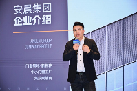 破局共生·质胜未来：安晨无缝焊接门窗引领行业高质量发展