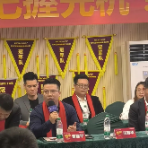 安晨集团曾总出席广东省门窗协会第四季度办公会议