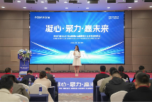 门窗经销商营销峰会开启业绩倍增新路径(图1) “凝心聚力,赢战未来” ——奈哲门窗2025峰会助力经销商腾飞