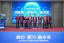 从工厂到未来：奈哲门窗2025峰会全景直击