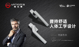 十年磨一剑——高考是青春的淬火，ANTOZER爱拓者是五金的匠造