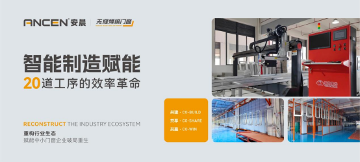 解码安晨无缝焊接门窗：重构行业生态，赋能中小门窗企业破局重生