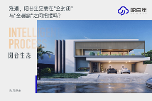 让阳台成为会呼吸的风景画——晾百年防风卷帘