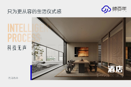 让阳台成为会呼吸的风景画——晾百年防风卷帘