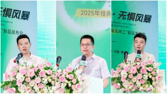 窗享视界·无惧风暴丨住向门窗“暴风特工”新品发布会盛大启幕