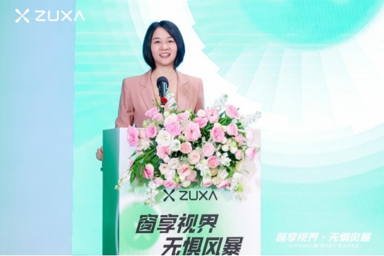 窗享视界·无惧风暴丨住向门窗“暴风特工”新品发布会盛大启幕