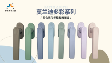 库勒五金：以红色基因铸就匠心品质，用创新科技献礼建党百年