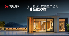 一线品牌的底气何在?爱拓者五金：规模、口碑、创新给你答案!