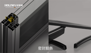 夏季多雨季节，好莱屋门窗让家万无一“湿”