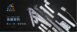 健康发展·谢绝内卷丨库勒五金以身作则，推动行业转型升级