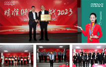 精准赋能，决战2023 | 欧若德门窗聚焦管理 提升企业核心竞争力