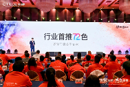 奥迪斯门窗2024年全面战略升级，六维发力，勇攀顶峰