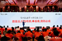 奥迪斯门窗2024年全面战略升级，六维发力，勇攀顶峰