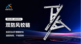 库勒五金亮相中国东盟高端绿色家居产业交易会，为家筑起安全屏障